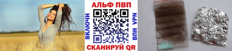 Что такое Гаврилов Посад ГАШ  Лсд 25  Псилоцибиновые грибы  Меф мяу мяу  А ПВП 