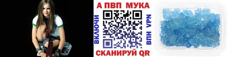 APVP СК  Гаврилов Посад 