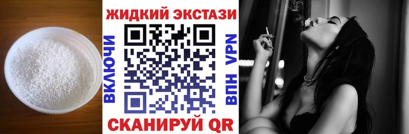 Бутират вода shop как зайти Гаврилов Посад