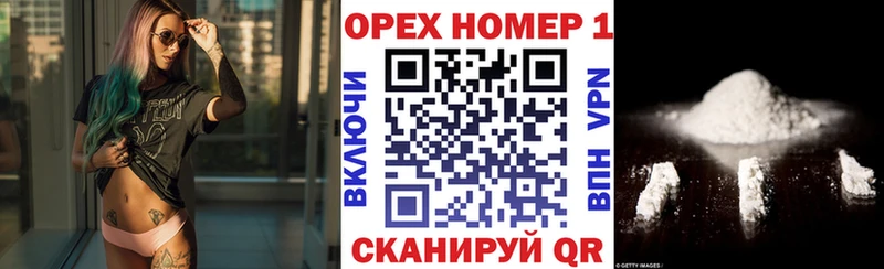 Кокаин Columbia  закладка  Гаврилов Посад 