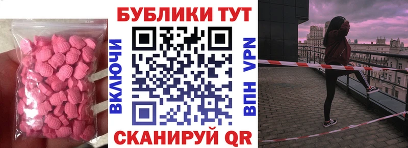ЭКСТАЗИ TESLA  сайты даркнета Telegram  Гаврилов Посад 