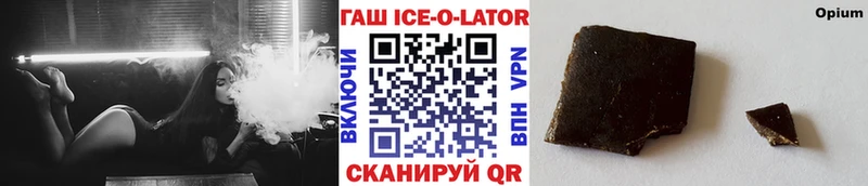 ГАШИШ VHQ  купить наркотик  KRAKEN ссылки  Гаврилов Посад 