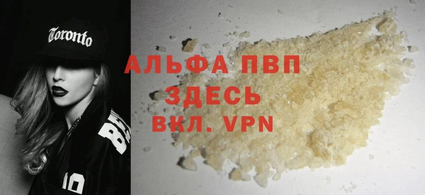 альфа пвп VHQ Алексин