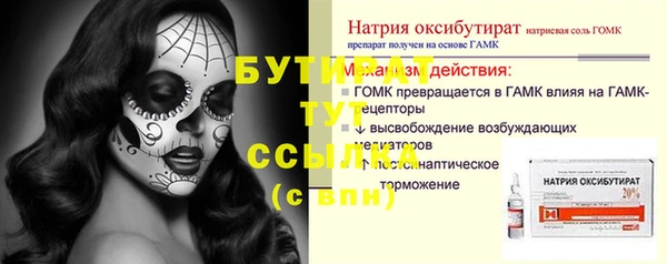 амф Абаза