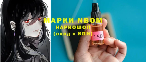 альфа пвп VHQ Алексин