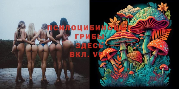 мефедрон VHQ Сатка