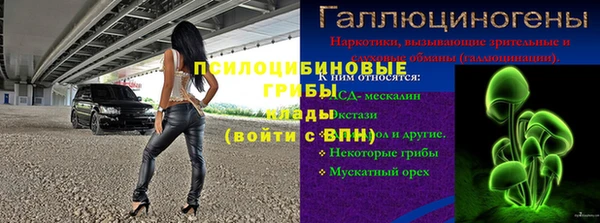 гашишное масло Саяногорск