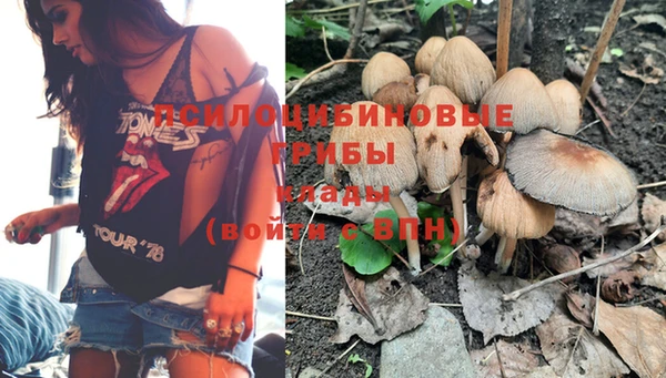 альфа пвп VHQ Алексин