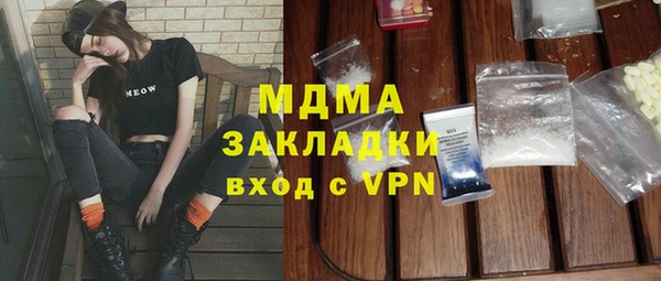 mdpv Алзамай