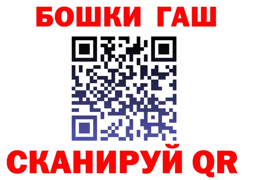 АМФ VHQ tor мориарти гидра Гаврилов Посад