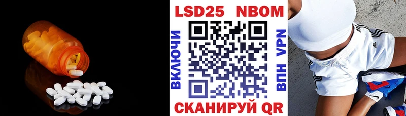 ЛСД экстази кислота  Гаврилов Посад 