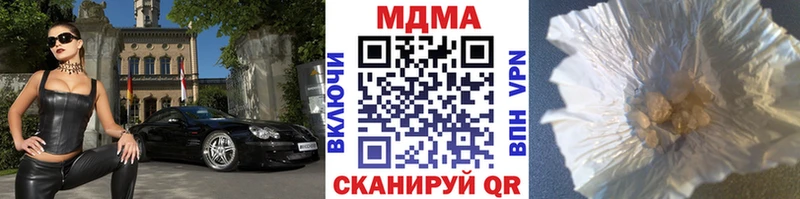 купить  сайты  Гаврилов Посад  MDMA кристаллы 