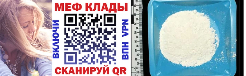 МЕФ мука  Гаврилов Посад 