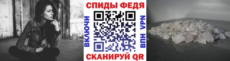 Первитин кристалл  Гаврилов Посад 