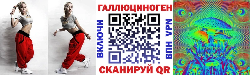 Галлюциногенные грибы Magic Shrooms MEGA вход Гаврилов Посад купить закладку